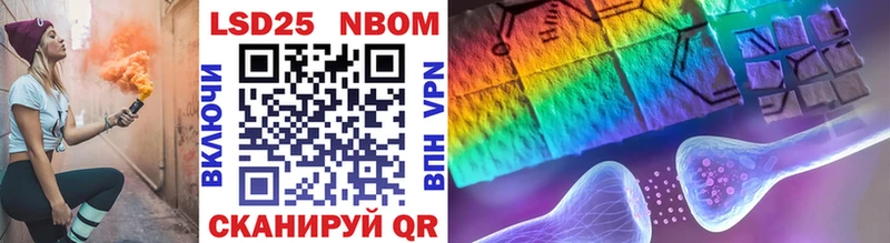 купить  цена  Усмань  Марки 25I-NBOMe 1,5мг 