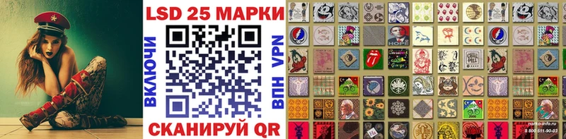 Марки NBOMe 1,5мг Усмань