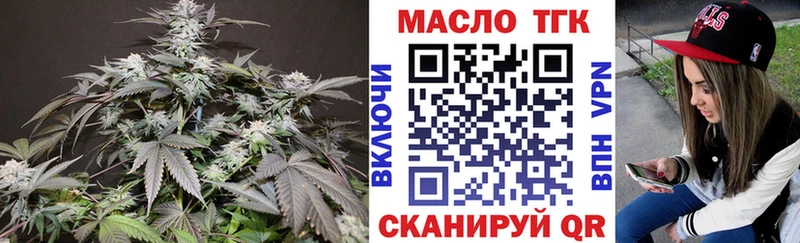 магазин    Усмань  OMG tor  ТГК Wax 